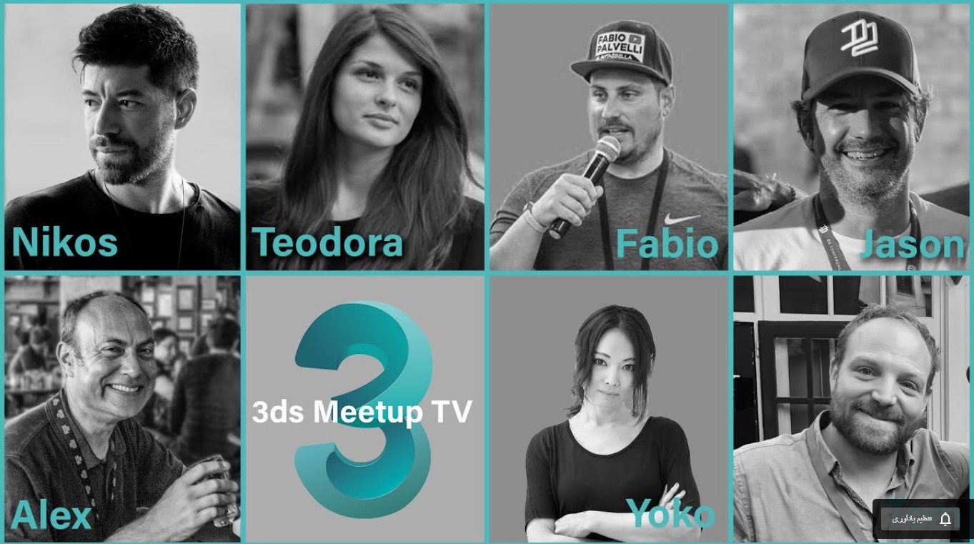 3ds London online next Wednesday 3 June