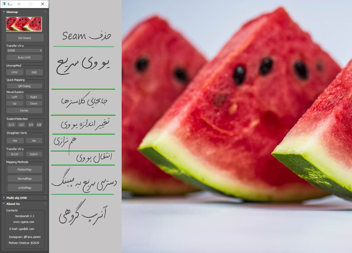 اسکریپت هندونه ابزاری برای آنرپ خودکار
