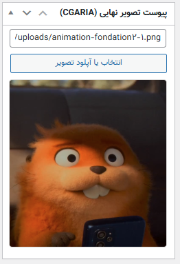 افزونه حرفهای پیگیری سفارش ووکامرس Order Traker Pro
