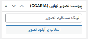 افزونه حرفهای پیگیری سفارش ووکامرس Order Traker Pro