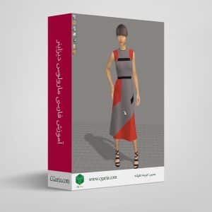 آموزش فارسی مارولوس دیزاینر