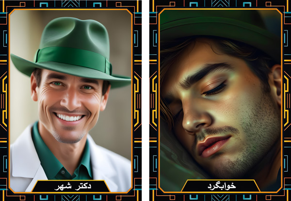 کارت های بازی مافیا