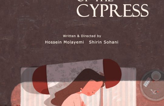 اولین اسکار انیمیشن ایران